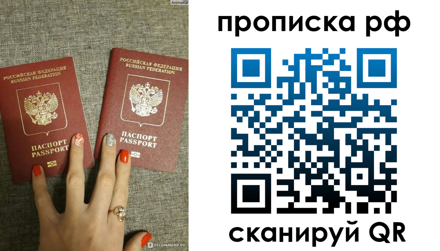 миграционный учет в Опочке