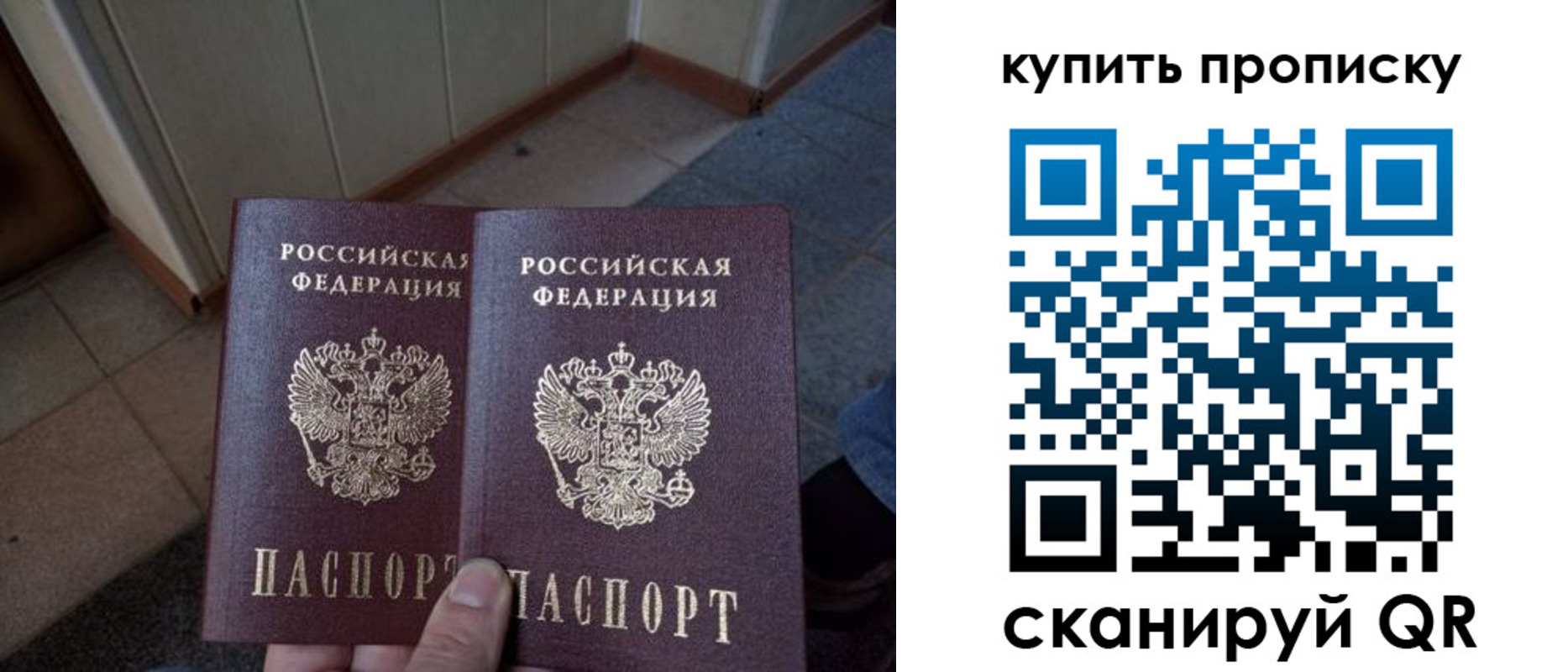 регистрация для школы в Опочке