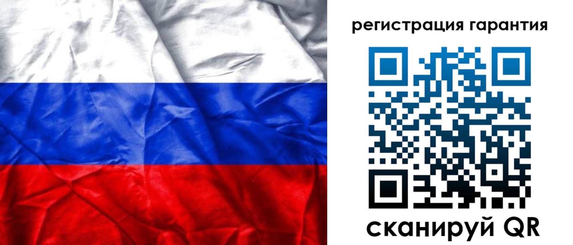 временная прописка в Опочке