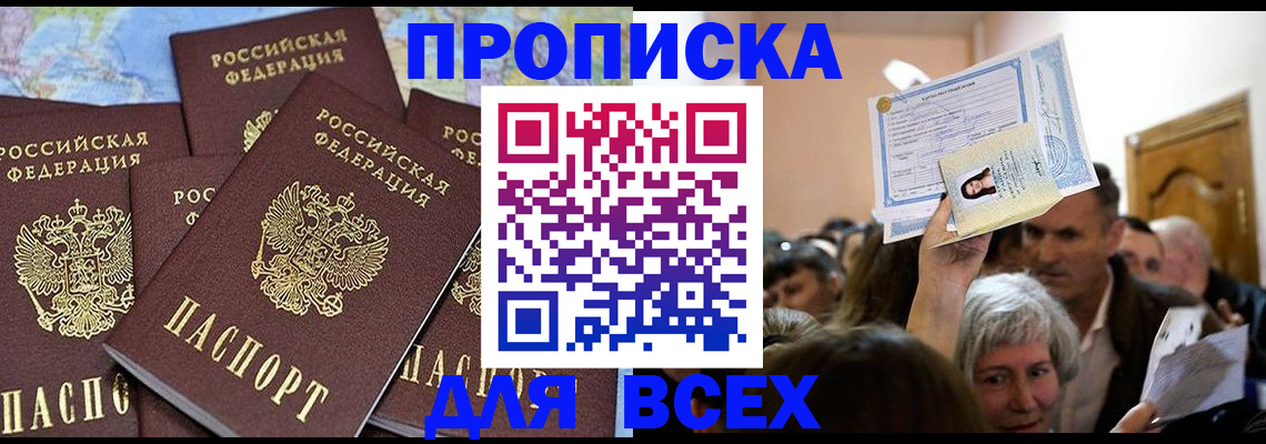 форма 3 в Опочке