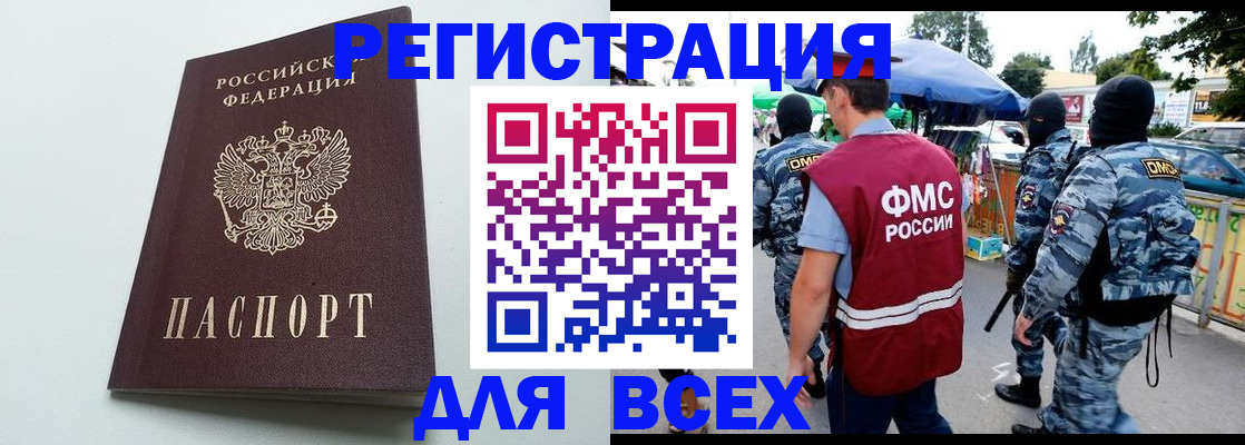 форма 3 в Опочке